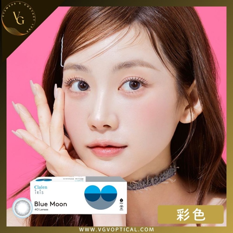 Clalen IRIS 1-Day Blue Moon 弦月藍每日即棄彩色隱形眼鏡 30片裝