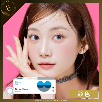 Clalen IRIS 1-Day Blue Moon | 每日即棄彩色隱形眼鏡 (弦月藍) | 30片